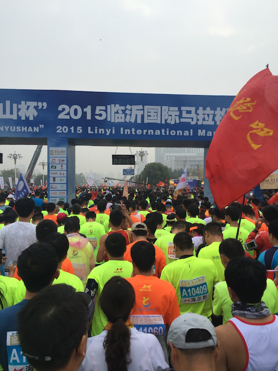 琅琊古城临沂行——记2015年11月15日首届临沂马拉松（半马）