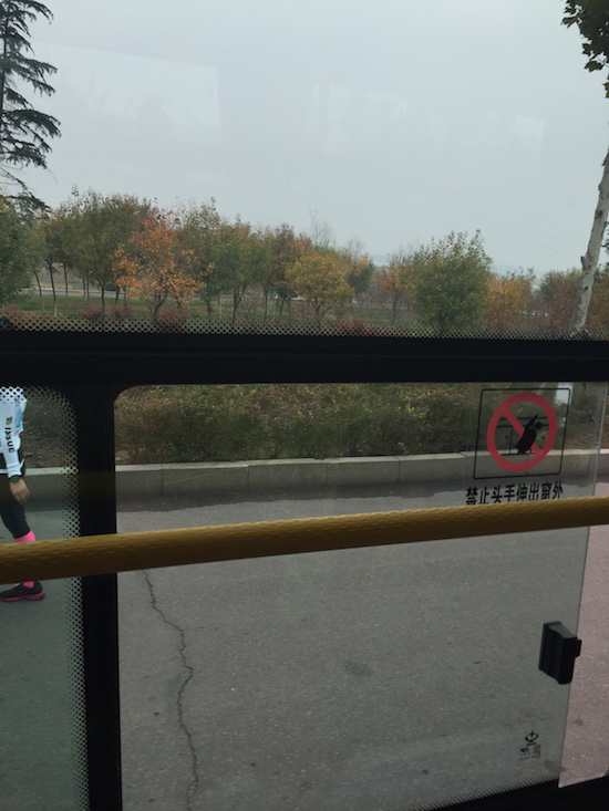 琅琊古城临沂行——记2015年11月15日首届临沂马拉松（半马）