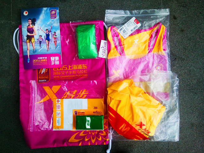 雨中奔跑---上海浦东国际女子半程马拉松赛众测报告