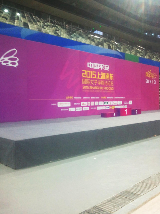 雨中奔跑---上海浦东国际女子半程马拉松赛众测报告