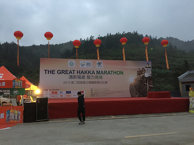 【众测报告】南靖土楼半程马拉松——绝美的赛道风景和有待提升的组织水准