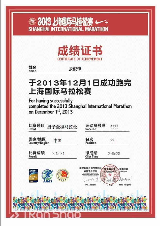 侬好上马 | 马拉松跑最快的英语老师