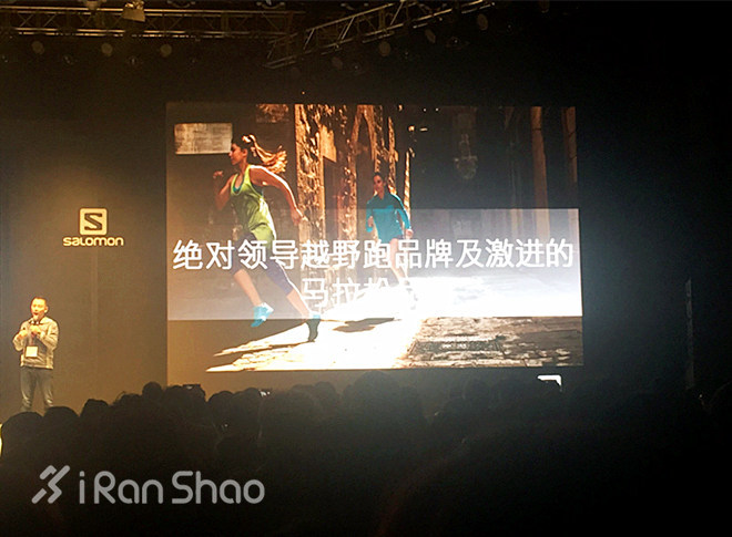 现场 | Salomon萨洛蒙2016秋冬产品发布会