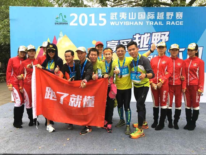 越过未知的山野/武夷山国际越野赛全新体验