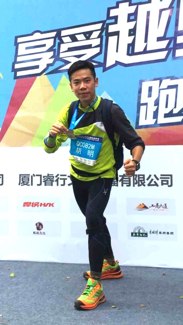 越过未知的山野/武夷山国际越野赛全新体验