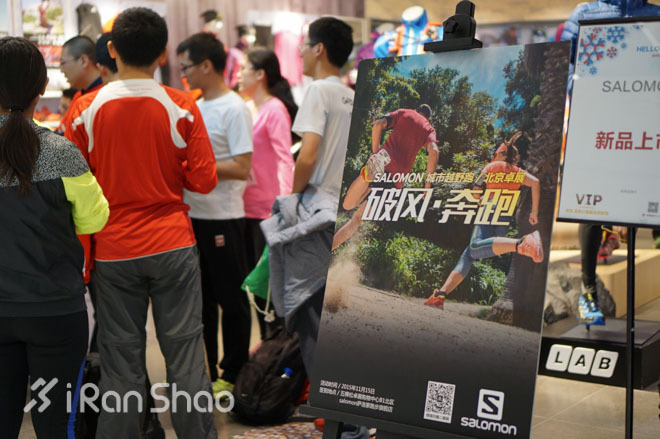现场 | 赶在银杏叶落下时，分秒不差跑玩半马——Salomon城市越野北京站