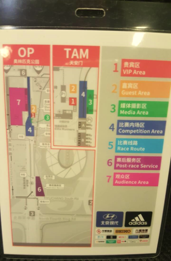 北马的创新力甩了上马几条街？