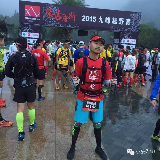 在山泥地里跑一场白送的马拉松