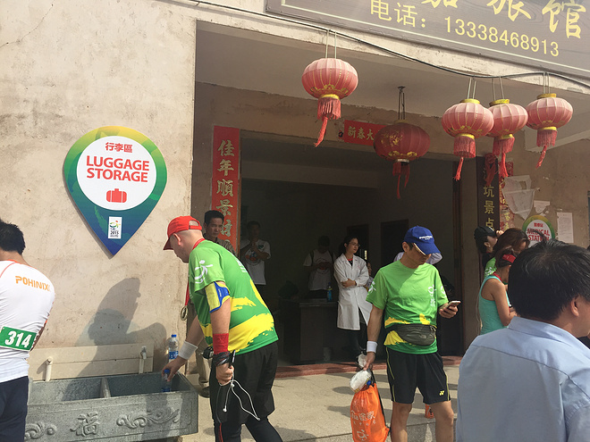 【众测报告】南靖土楼半程马拉松——绝美的赛道风景和有待提升的组织水准