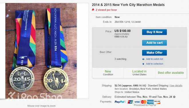 藏匿在马拉松这块大蛋糕背后的“黑市”，都卖些什么（一）：套现的完赛奖牌
