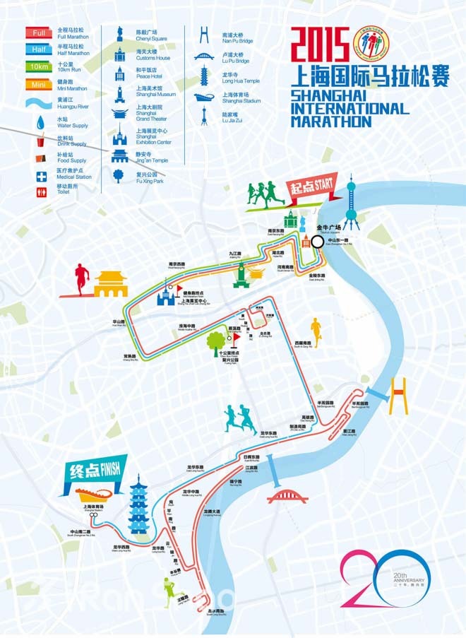 侬好上马 | 2015上海国际马拉松参赛指南