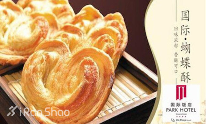 侬好上马 | 2015上海国际马拉松参赛指南