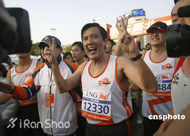 人物 | 「习马会」当前，走进跑者马英九