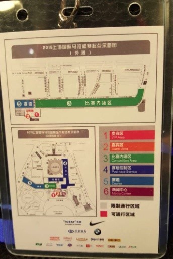 北马的创新力甩了上马几条街？