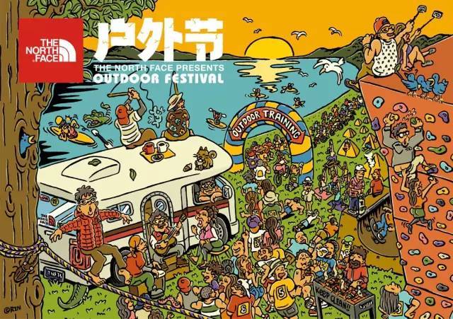 拎着爱鞋逛北面－TNF户外节流水账