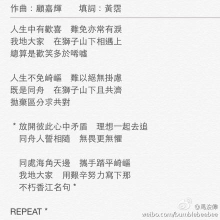 梦魇一样的存在 虐至灵魂深处仍热爱——记HK 45K黑夜长征