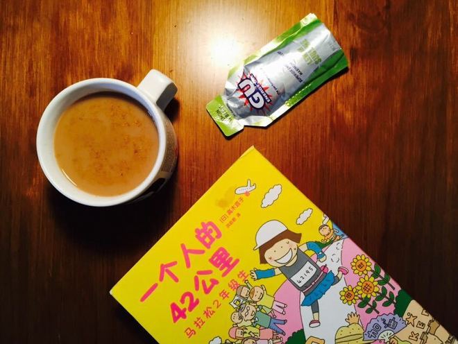 IT IS NEVER TOO LATE 写给自己49岁的首马