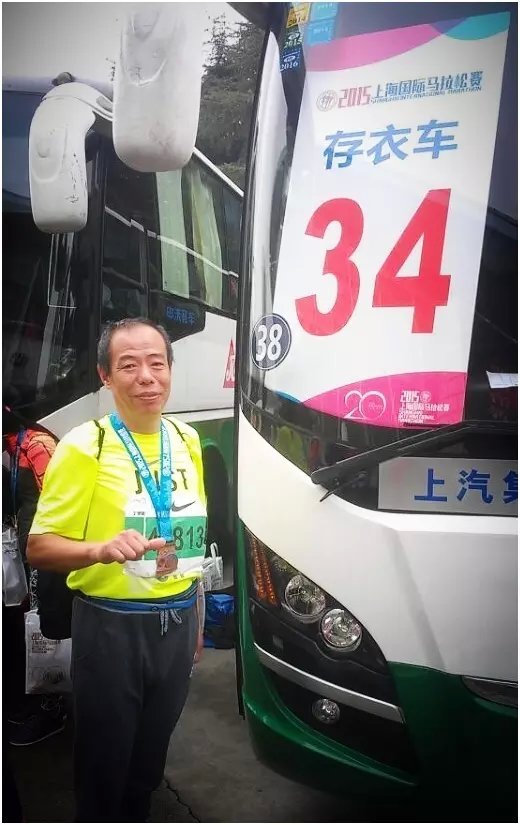 上马奖牌，送给女儿的生日礼物