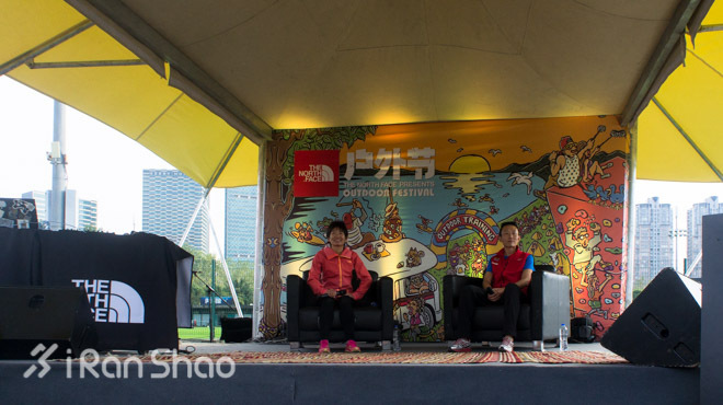 现场 | “城会玩”不够，还有“城要野”！