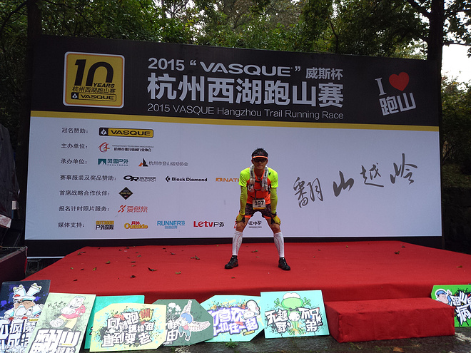 威斯，你用10年标志一个越野跑山赛的符号