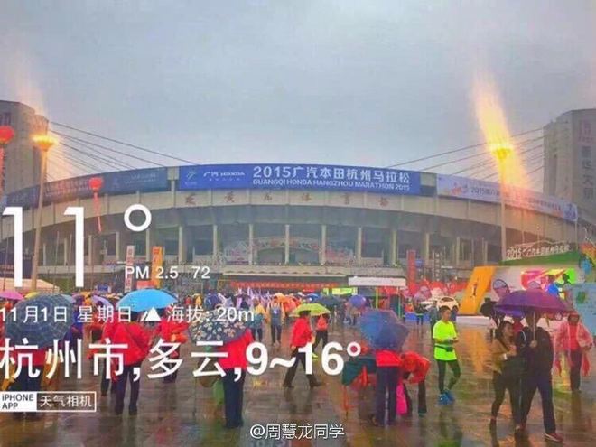 随风奔跑自由是方向——记人生第一次全程马拉松（兼雨中首马）——杭州马拉松