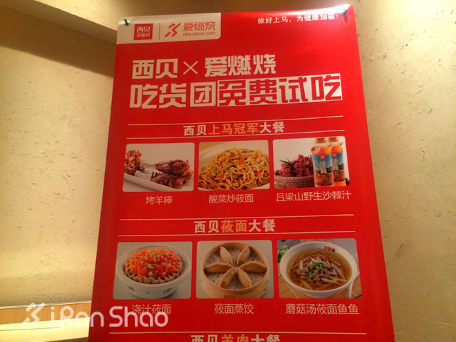 侬好上马 | 跑马的吃货看过来，满足你对美食的一切幻想