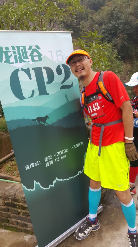 两个老男人的追狼之旅