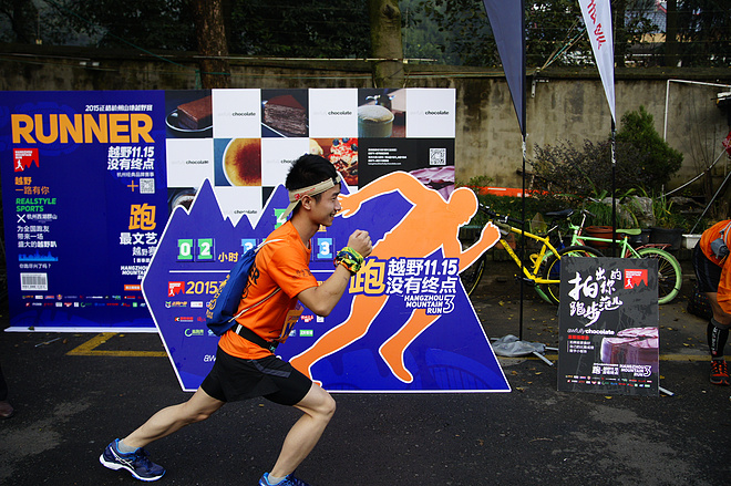 越野没有终点，42公里只是一个起点——2015正格杭州山地越野赛回顾