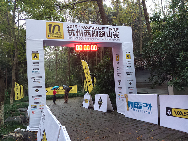 威斯，你用10年标志一个越野跑山赛的符号