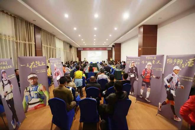 越过未知的山野/武夷山国际越野赛全新体验