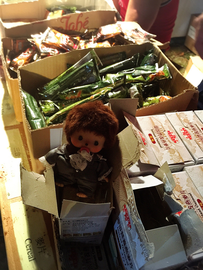 四个人，八条腿，一颗心，我们共同的乐施毅行者