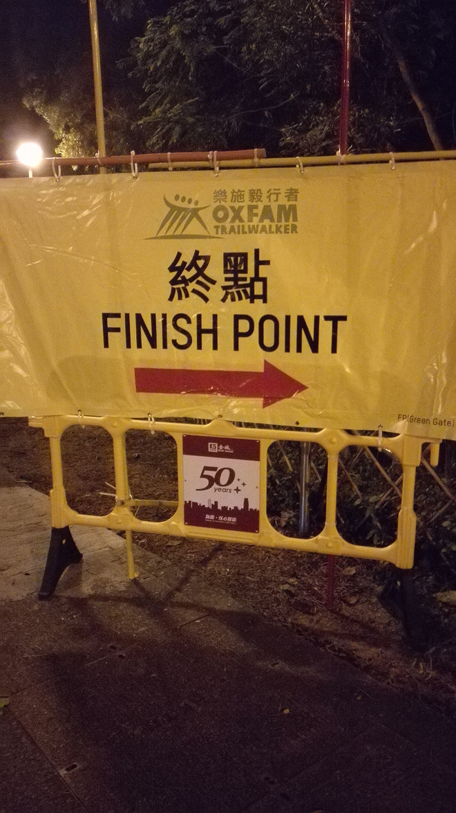 四个人，八条腿，一颗心，我们共同的乐施毅行者