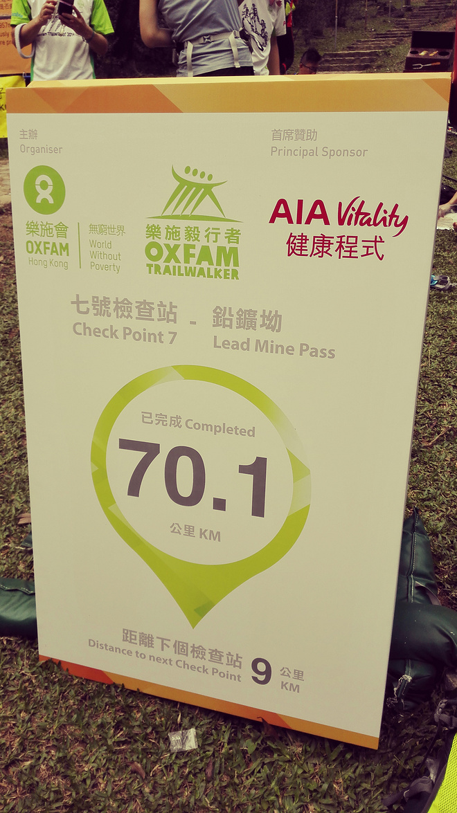 四个人，八条腿，一颗心，我们共同的乐施毅行者