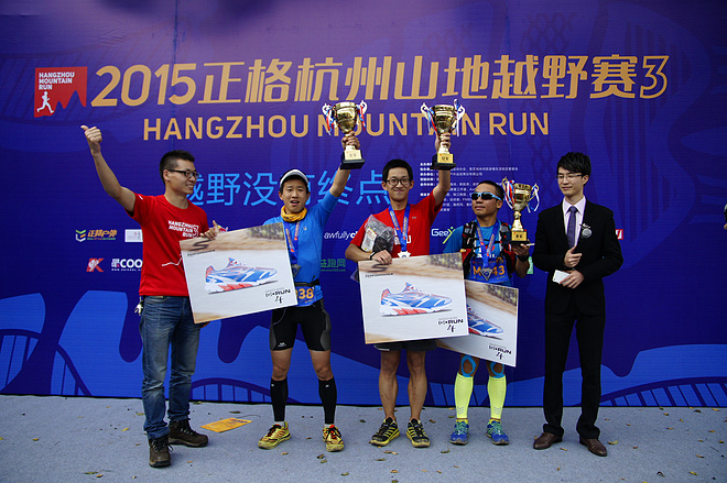 越野没有终点，42公里只是一个起点——2015正格杭州山地越野赛回顾