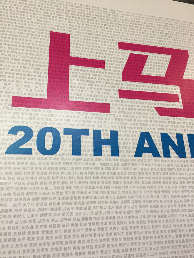 荷马跑上马-真的见证