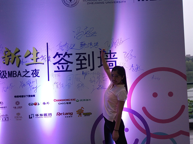 雨战杭马——朝有夜雨晚来风