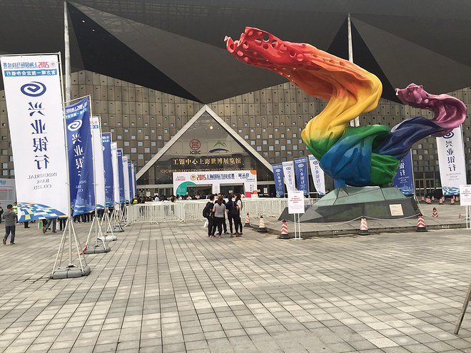 一起开创大场面