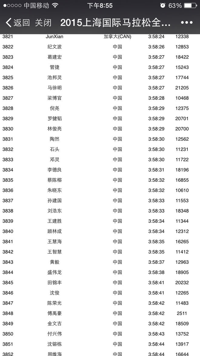 一起开创大场面