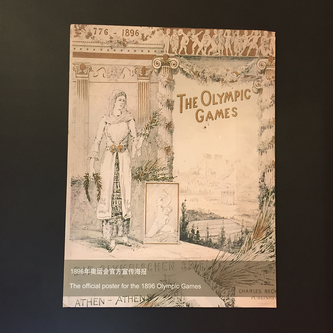 上马，一场任性之旅