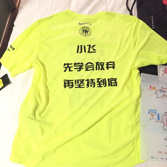 上马，一场任性之旅