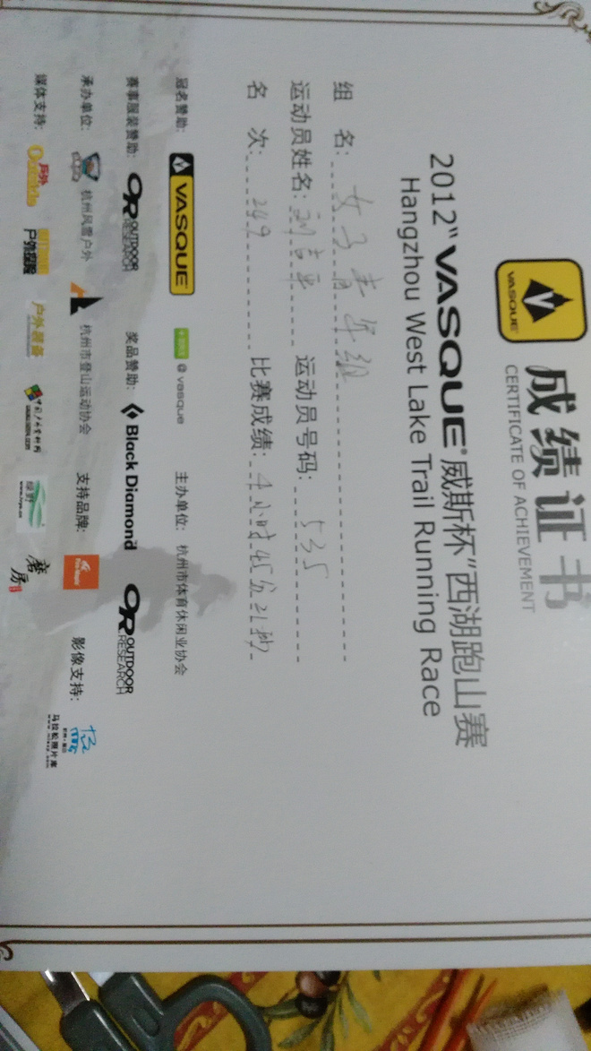 威斯五年，想说爱你不容易