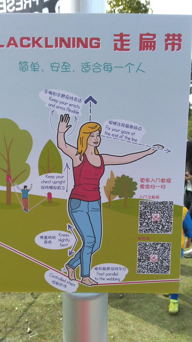 TNF带我打开户外的精彩世界