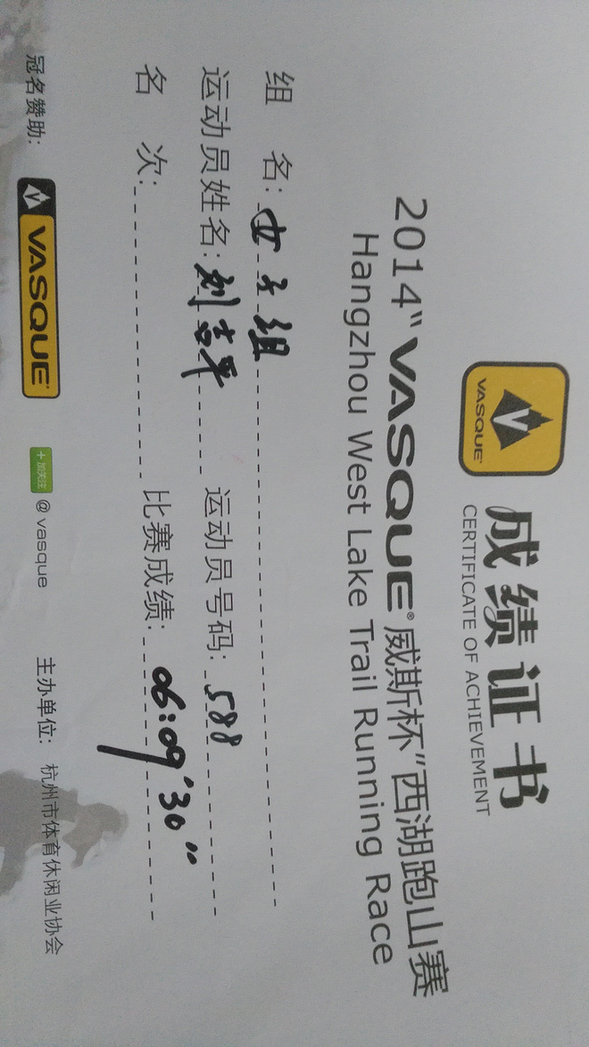 威斯五年，想说爱你不容易