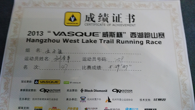 威斯五年，想说爱你不容易