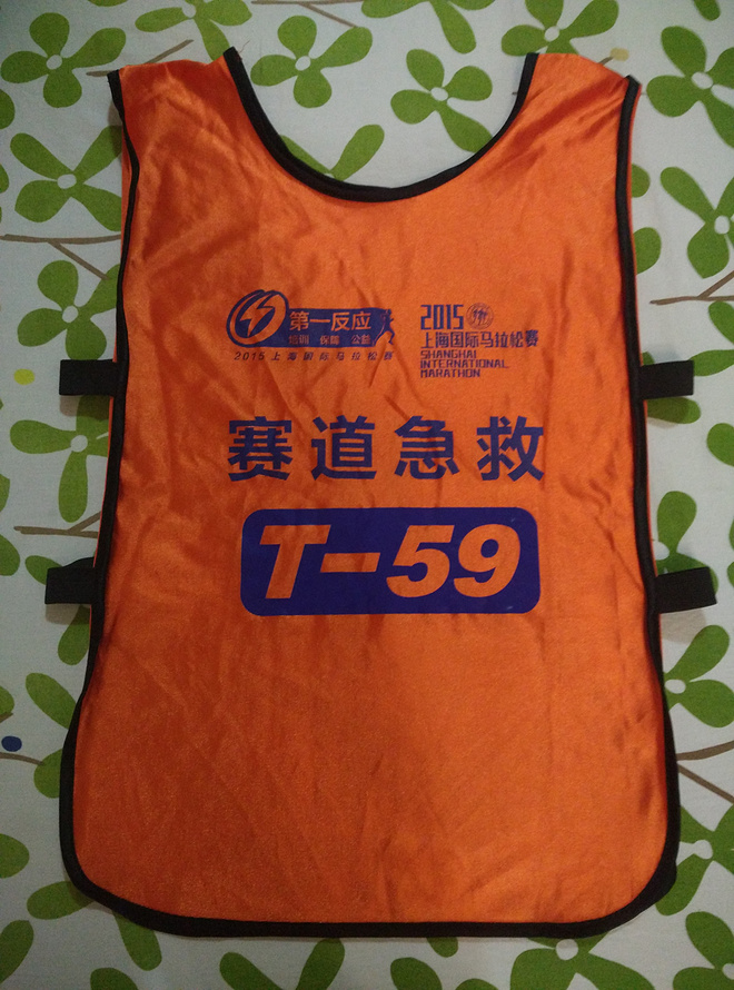 【众测报告】就算大雨让这座城市颠倒，我还是要跑------一只急救兔的上马众测报告