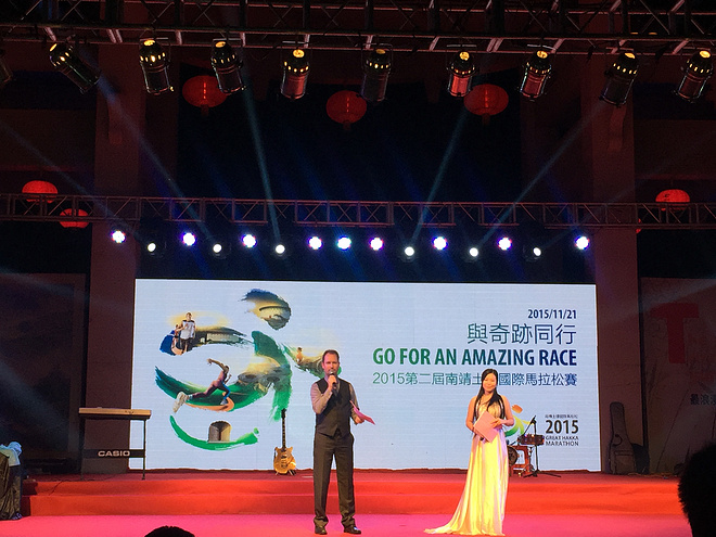 【众测报告】南靖土楼国际马拉松 | Pain is inevitable,suffering is optional!