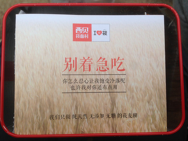 【众测报告】2015上马