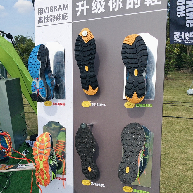 拎着爱鞋逛北面－TNF户外节流水账