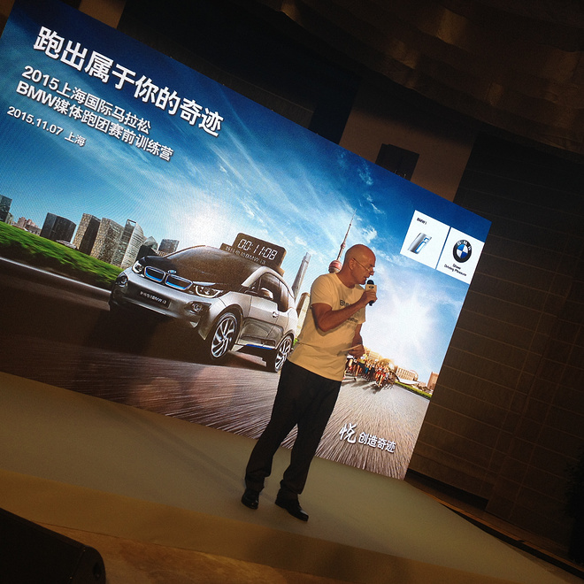 从408到348，诗歌，以及长长的感谢——我的2015年上海马拉松