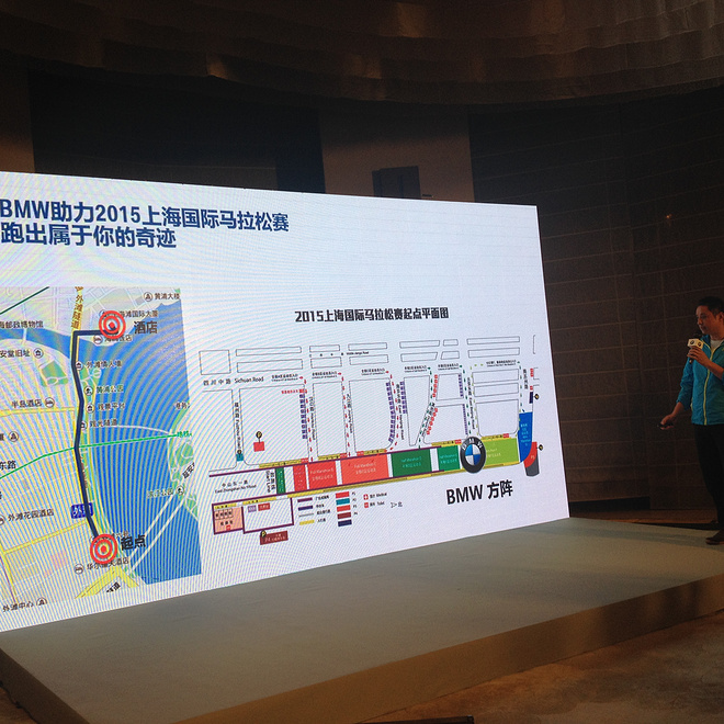 从408到348，诗歌，以及长长的感谢——我的2015年上海马拉松